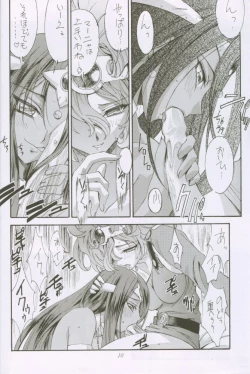 Page 9 of Uchuujin To Kaijuu No Tatakai