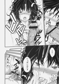 Page 17 of Yesterday & Today