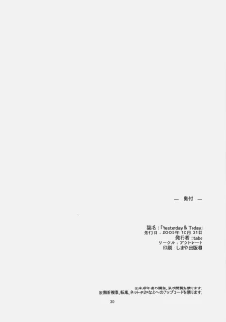 Page 29 of Yesterday & Today