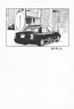 Page 46 of mottoyottehodasarete