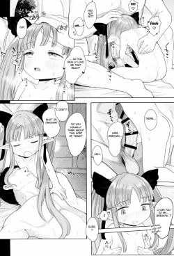 Page 12 of 8-saiji to Icha Love Chucchu Hanzai Ecchi Shite mo Ii yo![Fated Circle