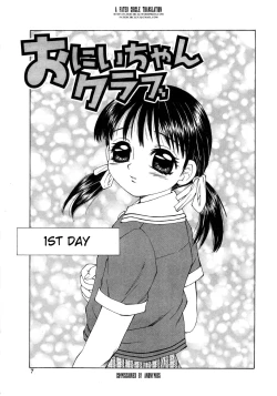 Page 5 of The Best of Fuusen Club Vol.1