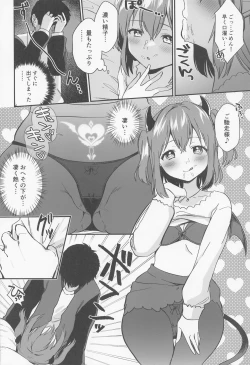 Page 15 of Secret Ruby