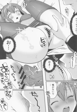 Page 16 of Secret Ruby