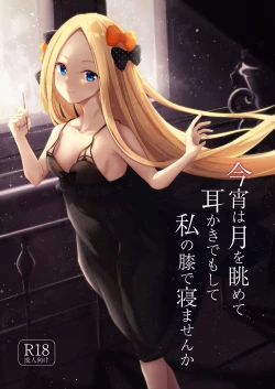 Page 3 of Koyoi wa Tsuki o Nagamete Mimikaki demo Shite Watashi no Hiza de Nemasen ka