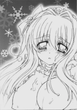 Page 21 of Maid wa SUSUME!?