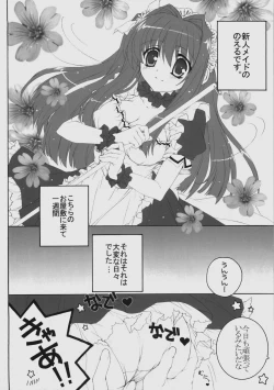 Page 5 of Maid wa SUSUME!?