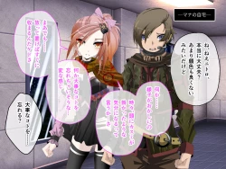 Page 103 of C.U nitoronyiru CG novel 2