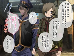 Page 11 of C.U nitoronyiru CG novel 2