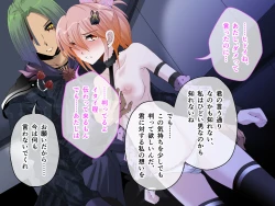 Page 155 of C.U nitoronyiru CG novel 2