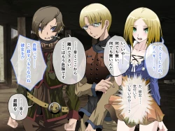 Page 171 of C.U nitoronyiru CG novel 2