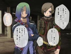 Page 189 of C.U nitoronyiru CG novel 2