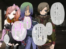 Page 191 of C.U nitoronyiru CG novel 2