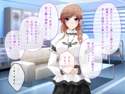 Page 221 of C.U nitoronyiru CG novel 2