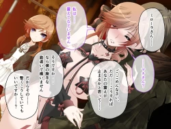 Page 251 of C.U nitoronyiru CG novel 2