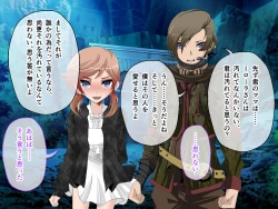 Page 261 of C.U nitoronyiru CG novel 2