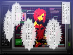 Page 27 of C.U nitoronyiru CG novel 2