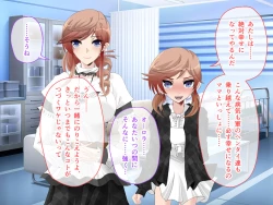 Page 301 of C.U nitoronyiru CG novel 2