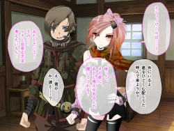 Page 315 of C.U nitoronyiru CG novel 2