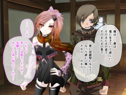 Page 319 of C.U nitoronyiru CG novel 2