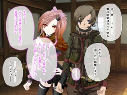 Page 329 of C.U nitoronyiru CG novel 2