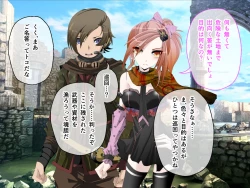 Page 33 of C.U nitoronyiru CG novel 2