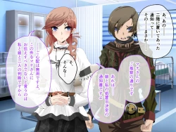 Page 361 of C.U nitoronyiru CG novel 2