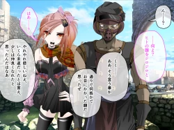 Page 39 of C.U nitoronyiru CG novel 2