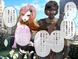 Page 41 of C.U nitoronyiru CG novel 2