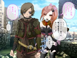 Page 43 of C.U nitoronyiru CG novel 2