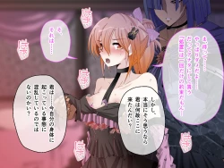 Page 521 of C.U nitoronyiru CG novel 2