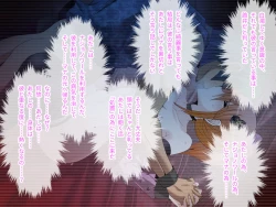 Page 531 of C.U nitoronyiru CG novel 2