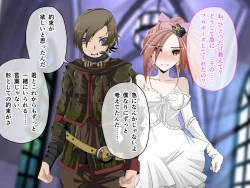 Page 541 of C.U nitoronyiru CG novel 2