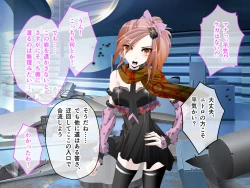 Page 55 of C.U nitoronyiru CG novel 2