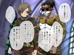 Page 567 of C.U nitoronyiru CG novel 2