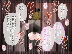 Page 573 of C.U nitoronyiru CG novel 2