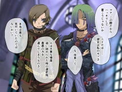 Page 583 of C.U nitoronyiru CG novel 2