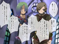 Page 587 of C.U nitoronyiru CG novel 2