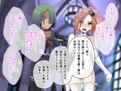 Page 593 of C.U nitoronyiru CG novel 2