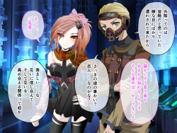 Page 63 of C.U nitoronyiru CG novel 2