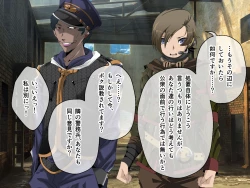 Page 9 of C.U nitoronyiru CG novel 2