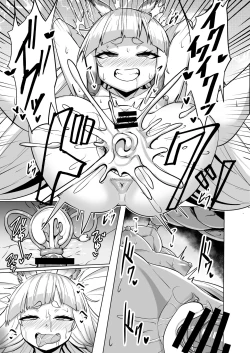 Page 4 of GraBlue Pholia Alliah Manga