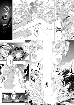 Page 116 of Tanetsuke Program | 配種計畫