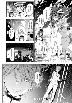 Page 117 of Tanetsuke Program | 配種計畫