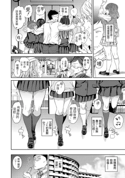 Page 11 of Tanetsuke Program | 配種計畫