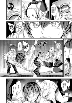 Page 155 of Tanetsuke Program | 配種計畫