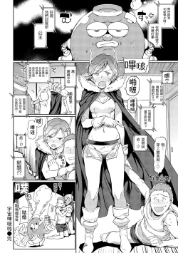 Page 185 of Tanetsuke Program | 配種計畫