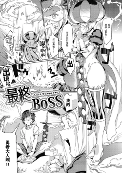 Page 186 of Tanetsuke Program | 配種計畫