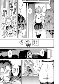 Page 30 of Tanetsuke Program | 配種計畫