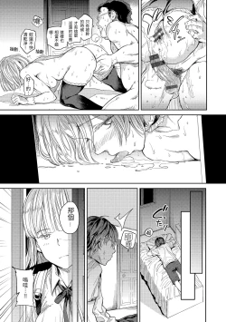 Page 48 of Tanetsuke Program | 配種計畫